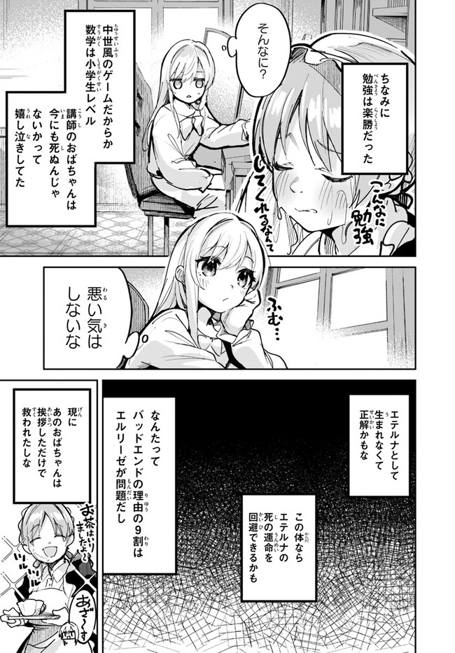 P20