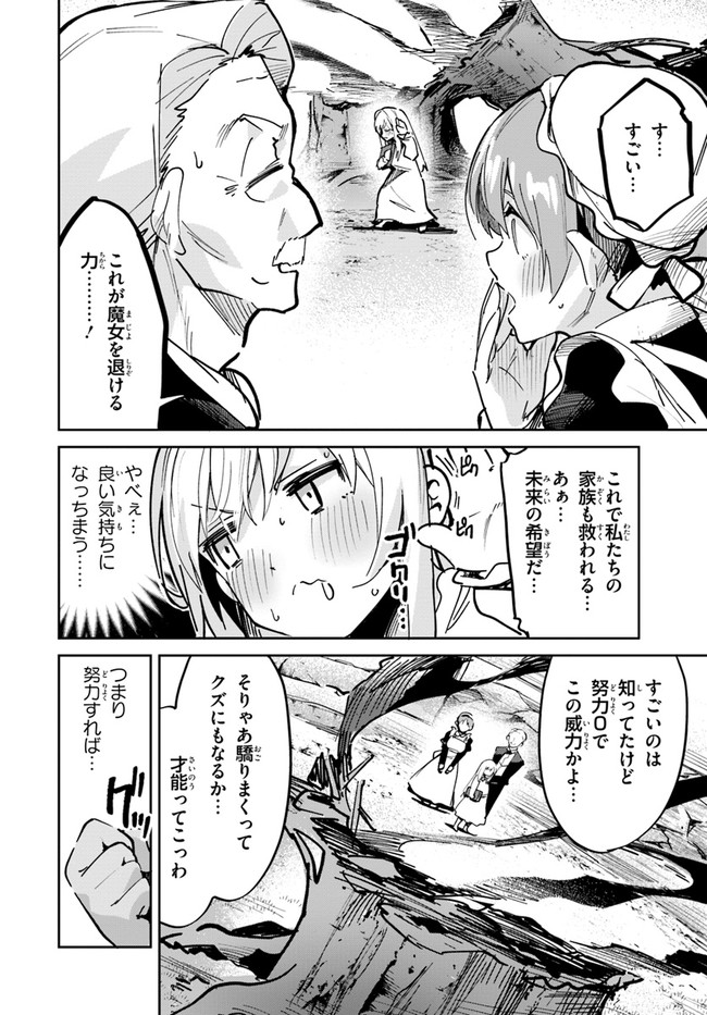 P25