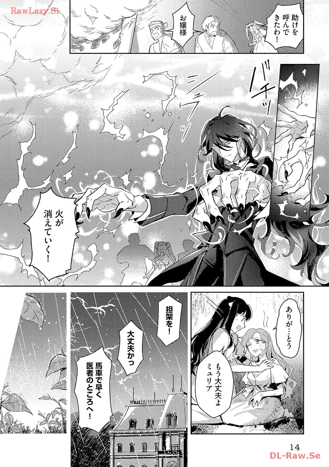 P12