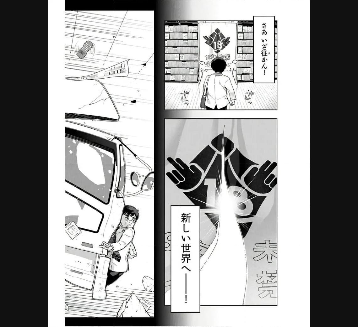 P3