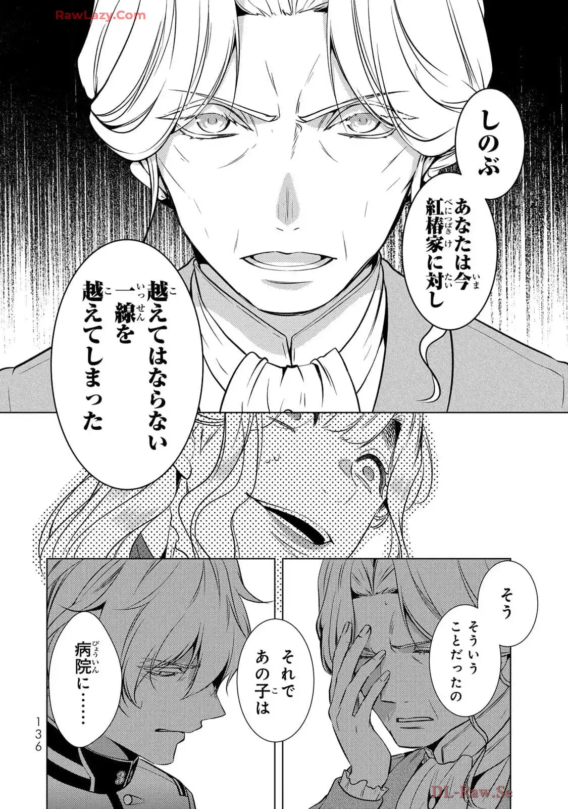 P44