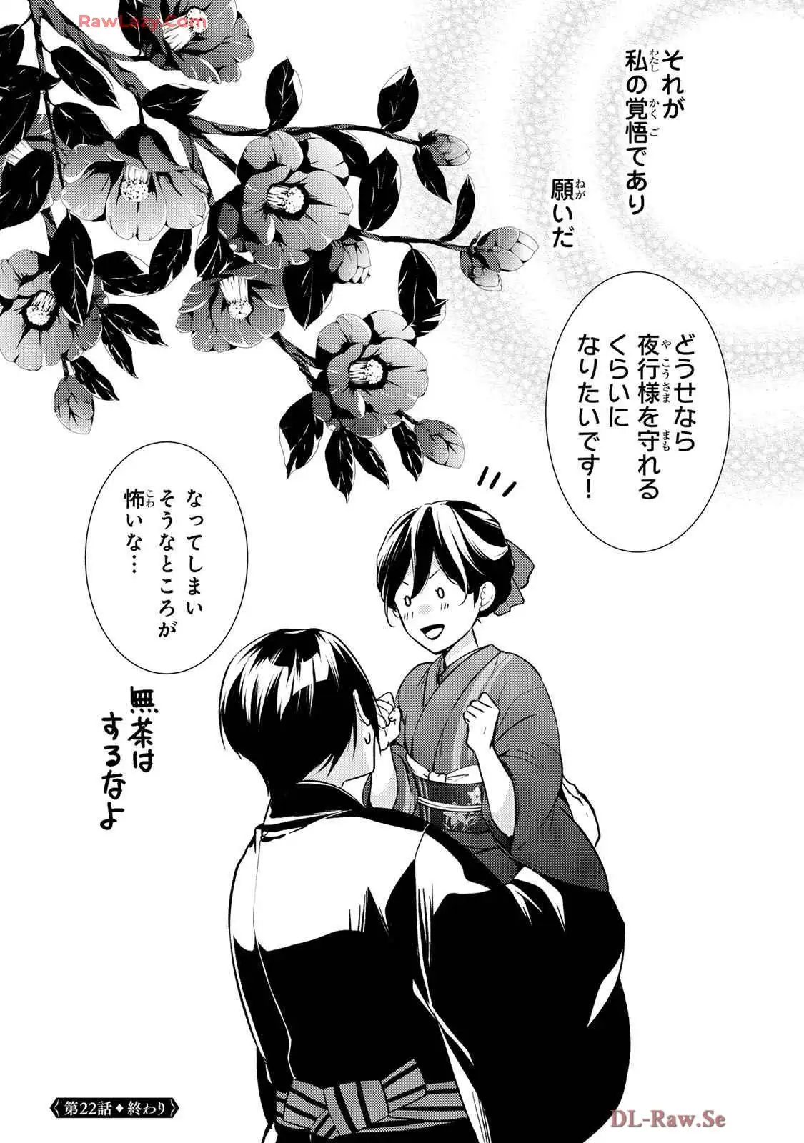 P48