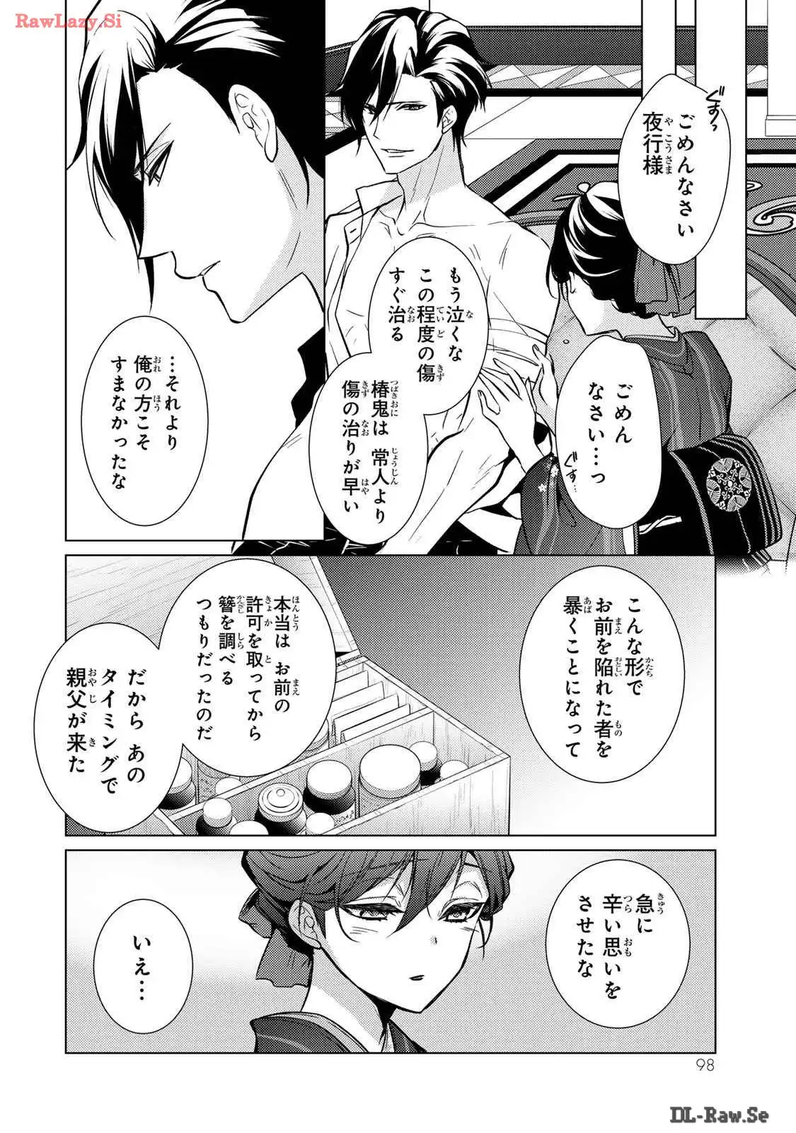 P22