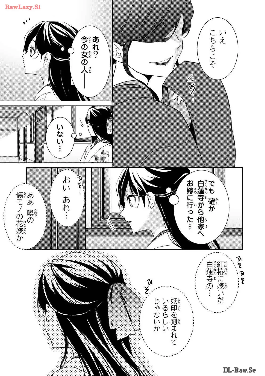 P49