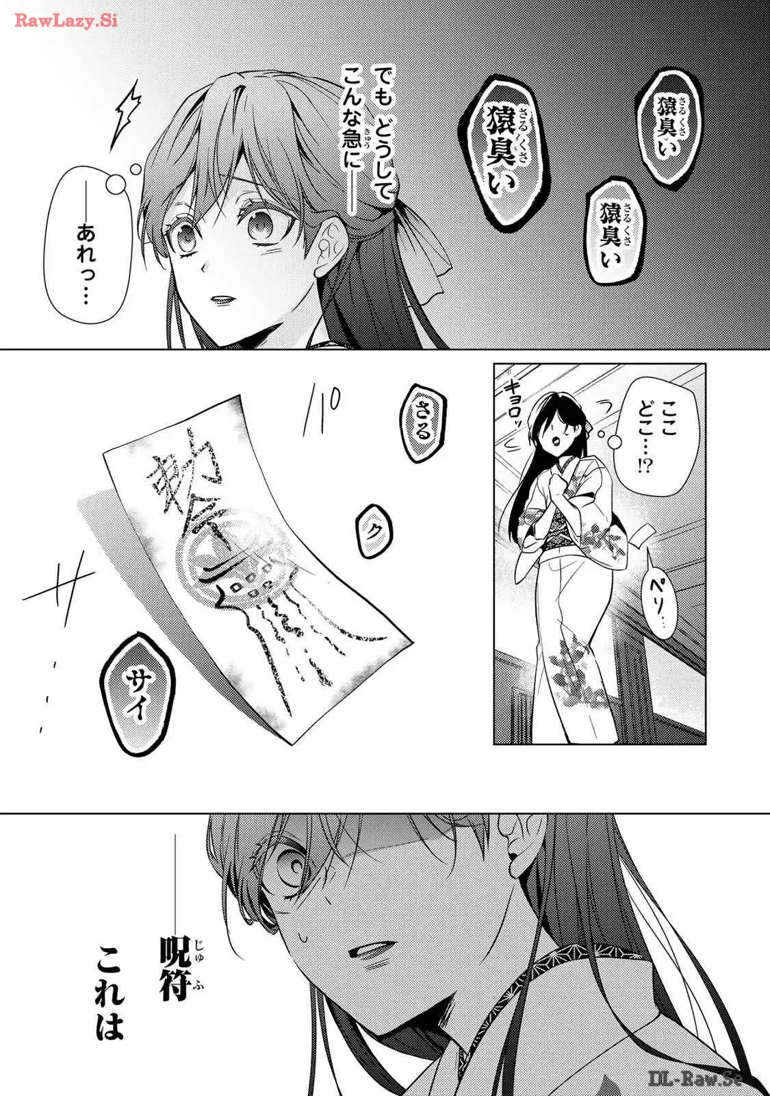 P51