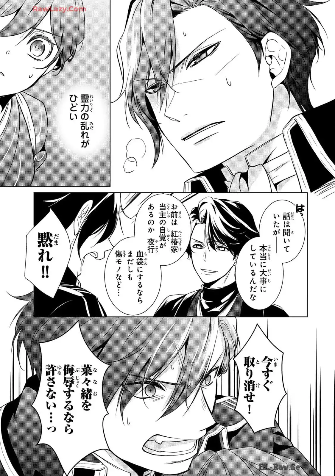 P39