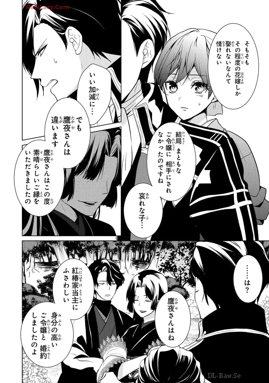 P42