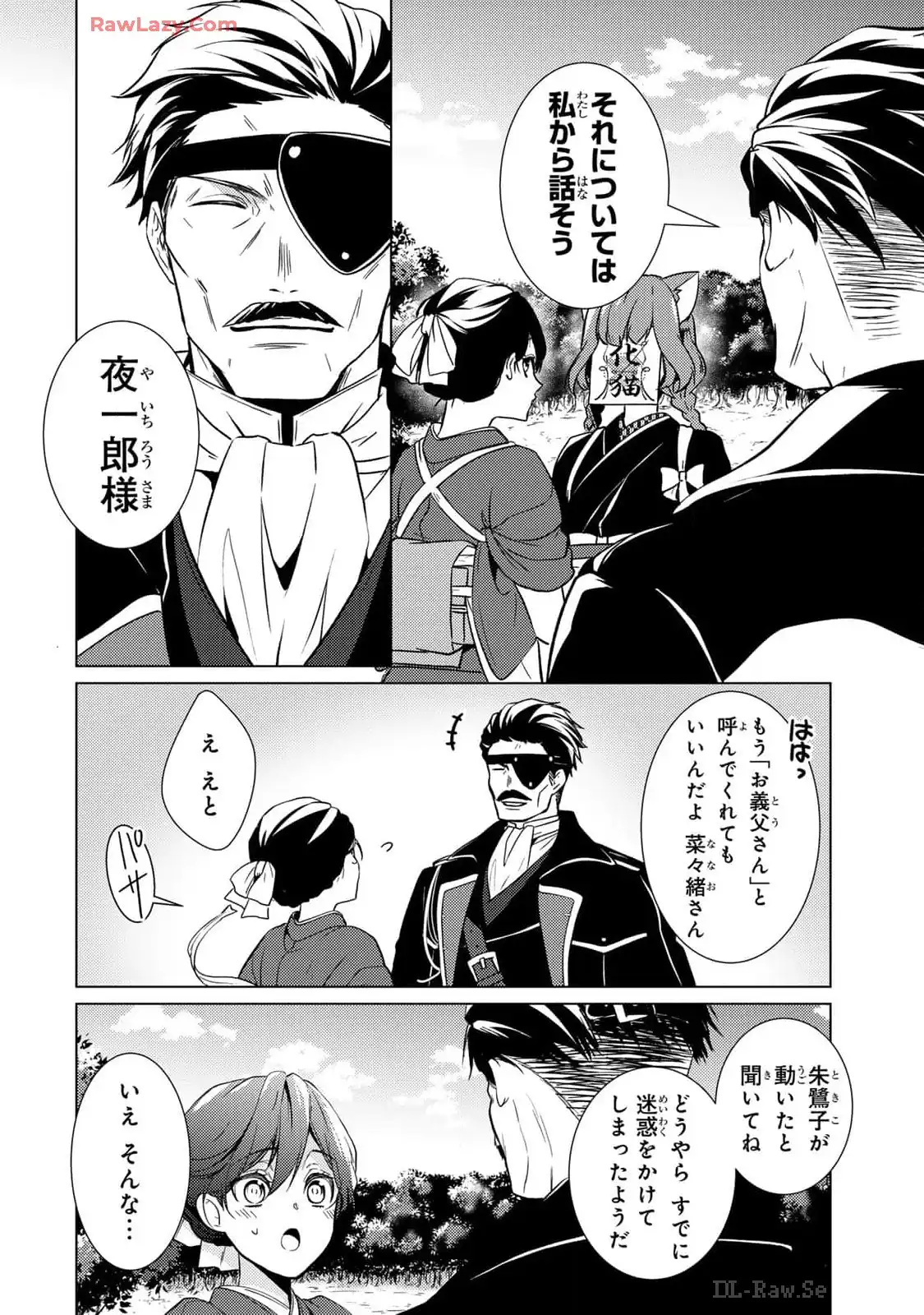 P38