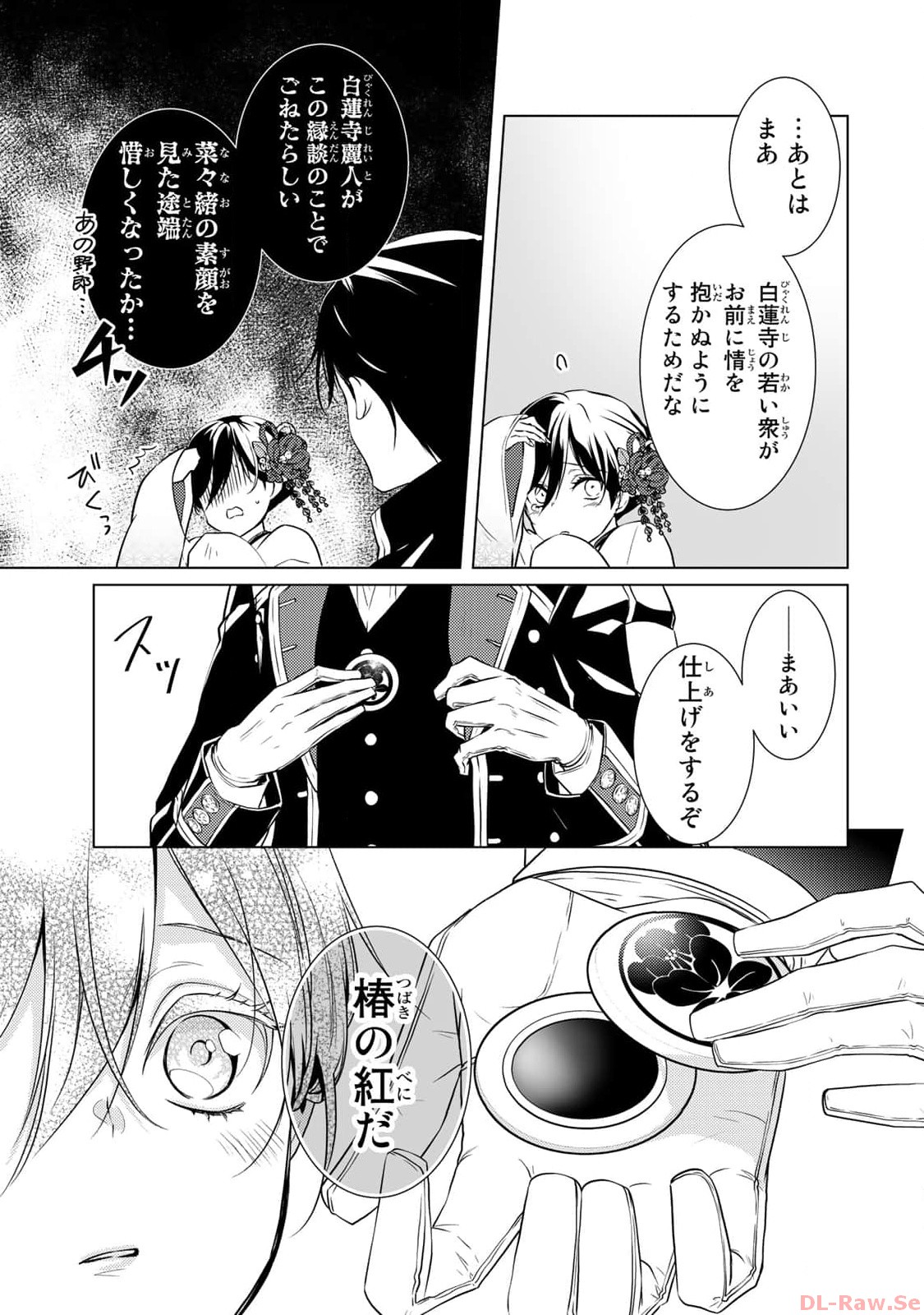 P28