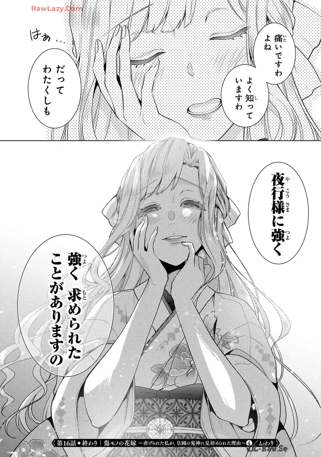 P44