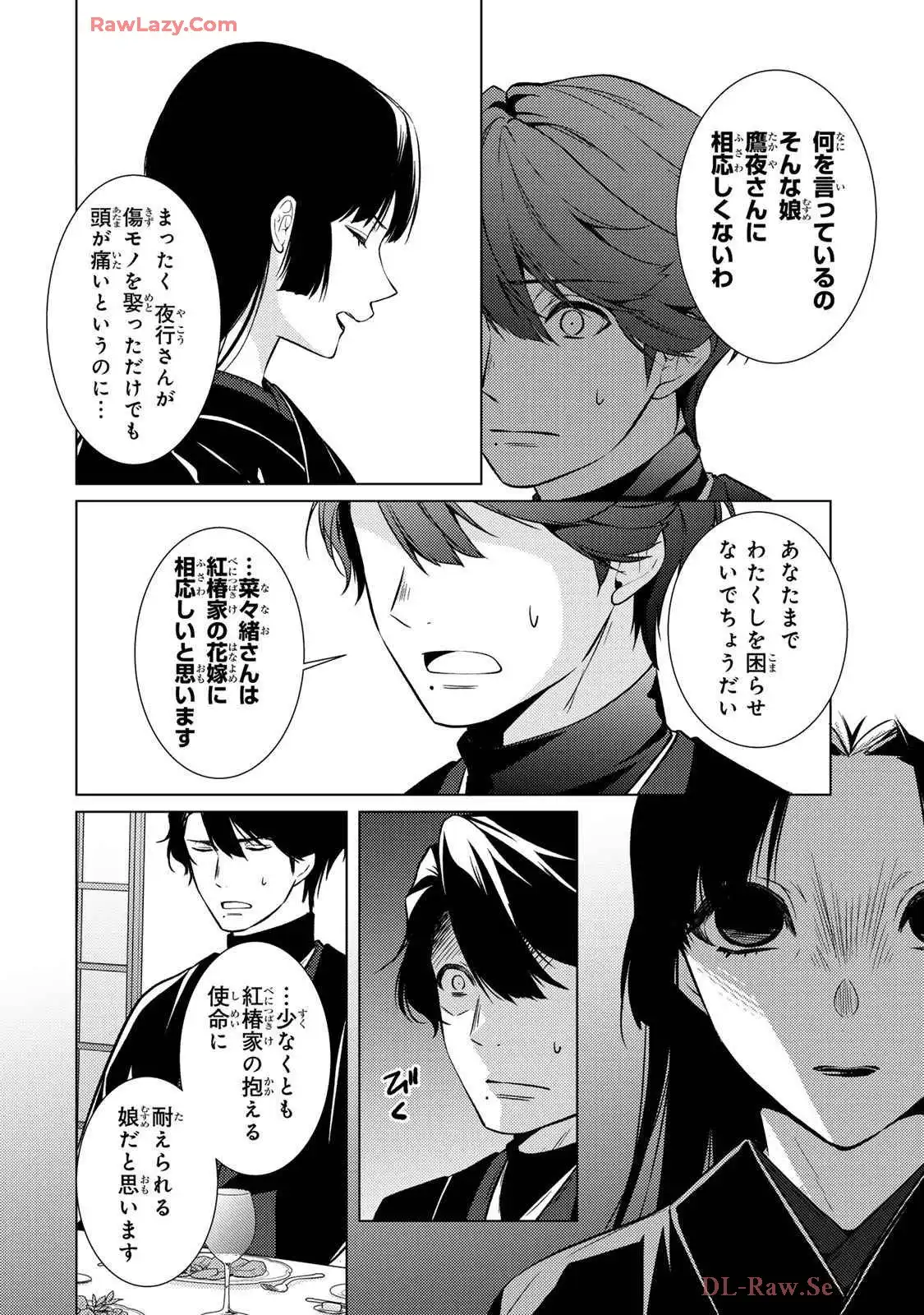 P42
