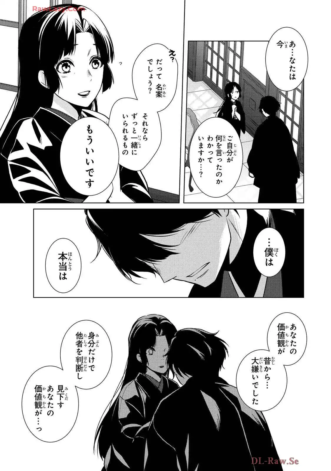 P49