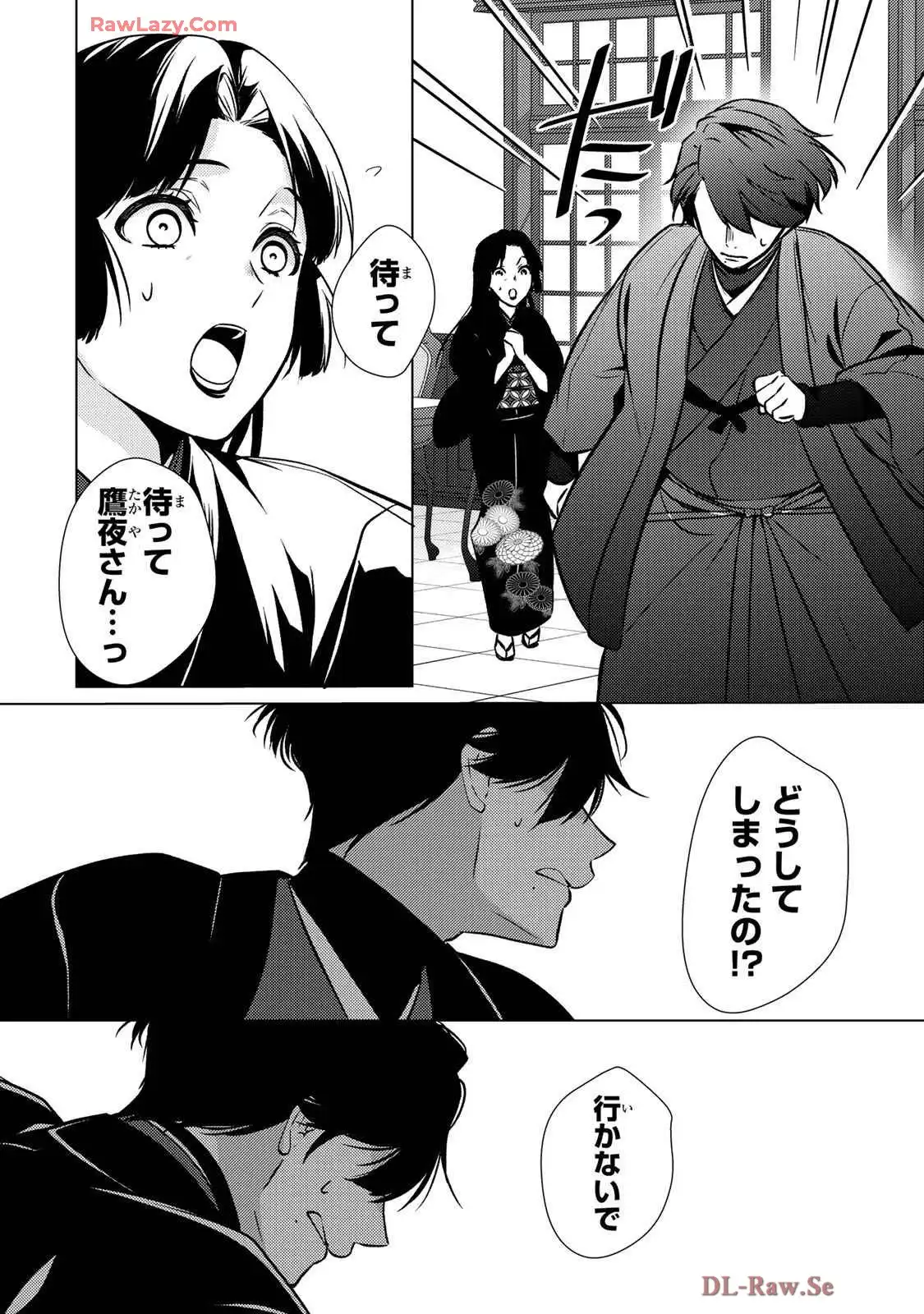 P52