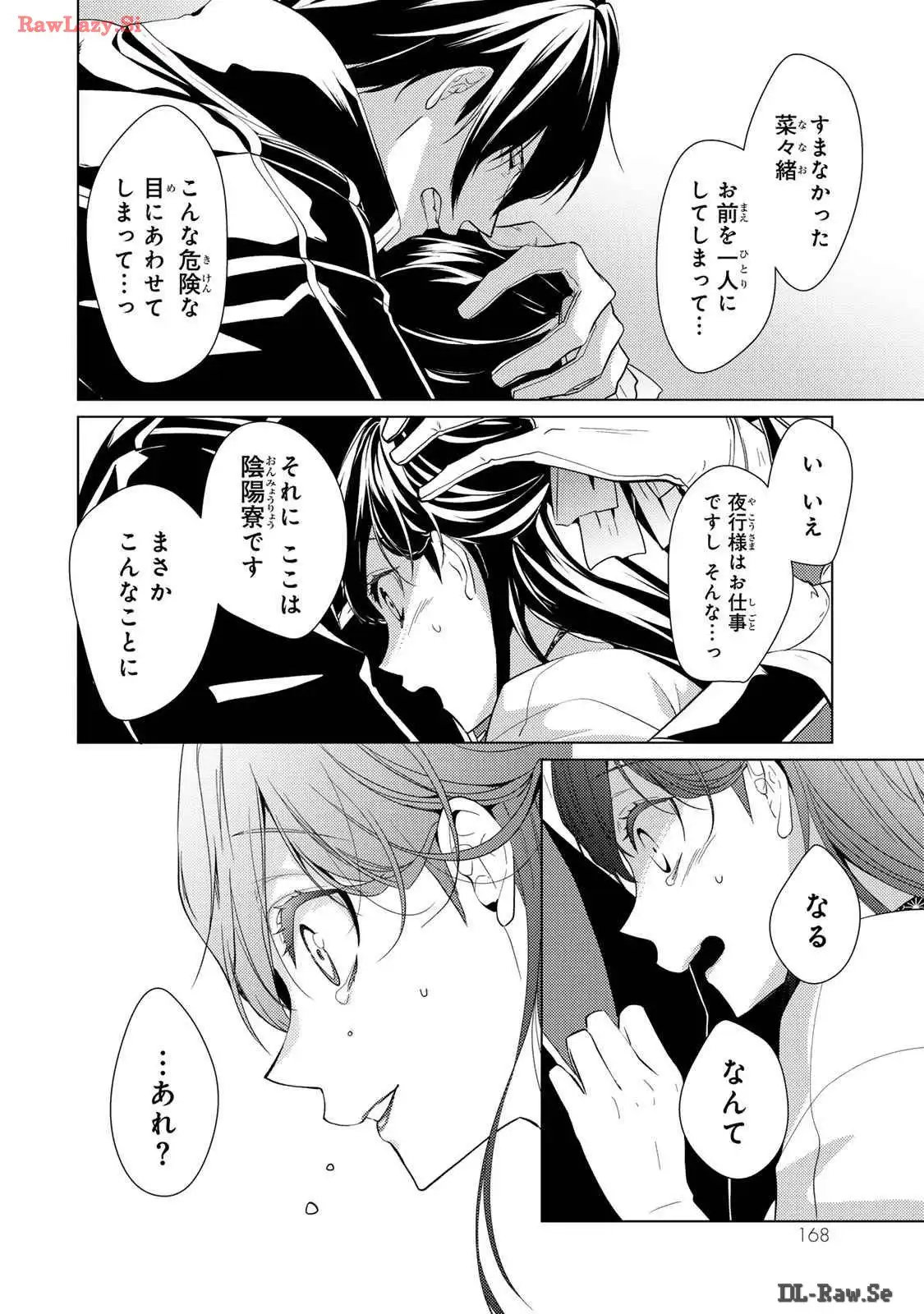 P38