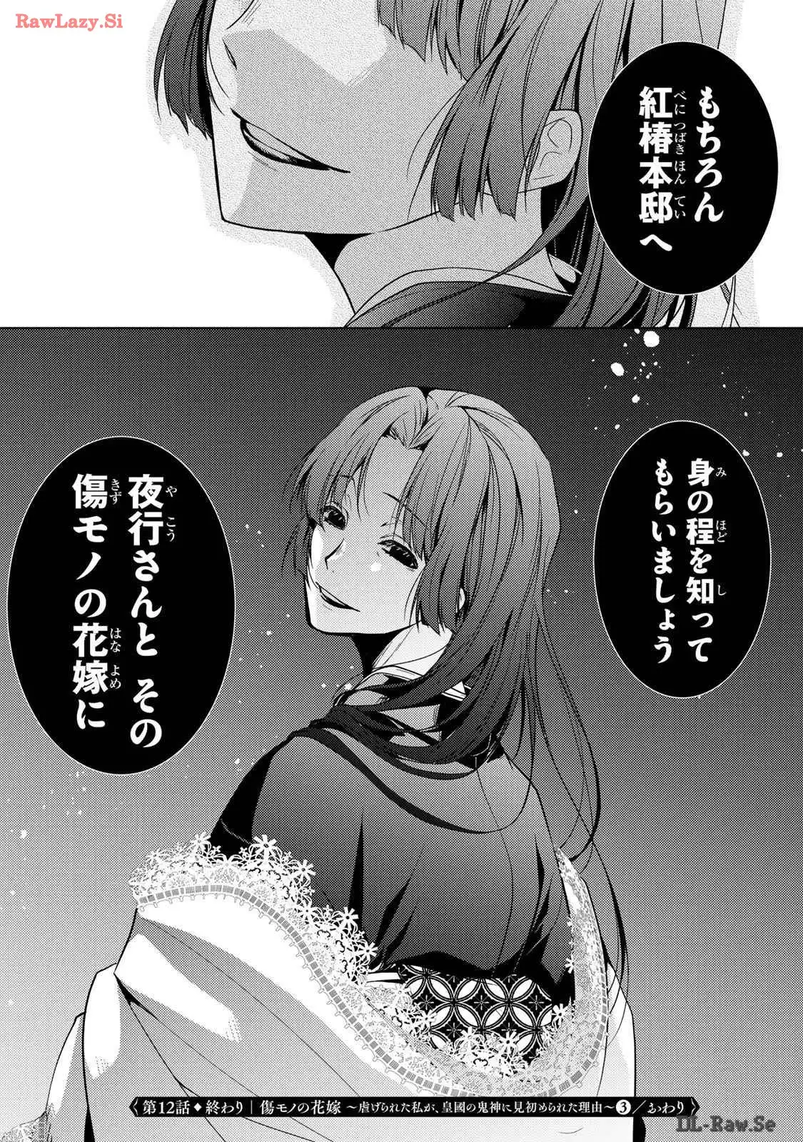 P54