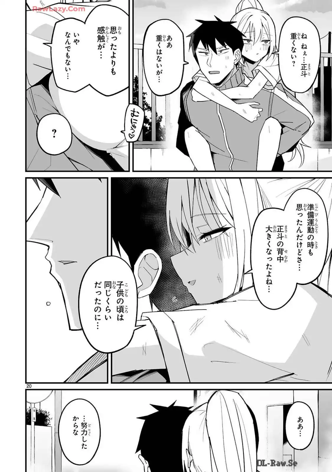 P20