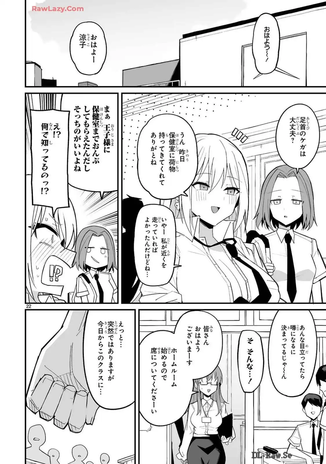 P22