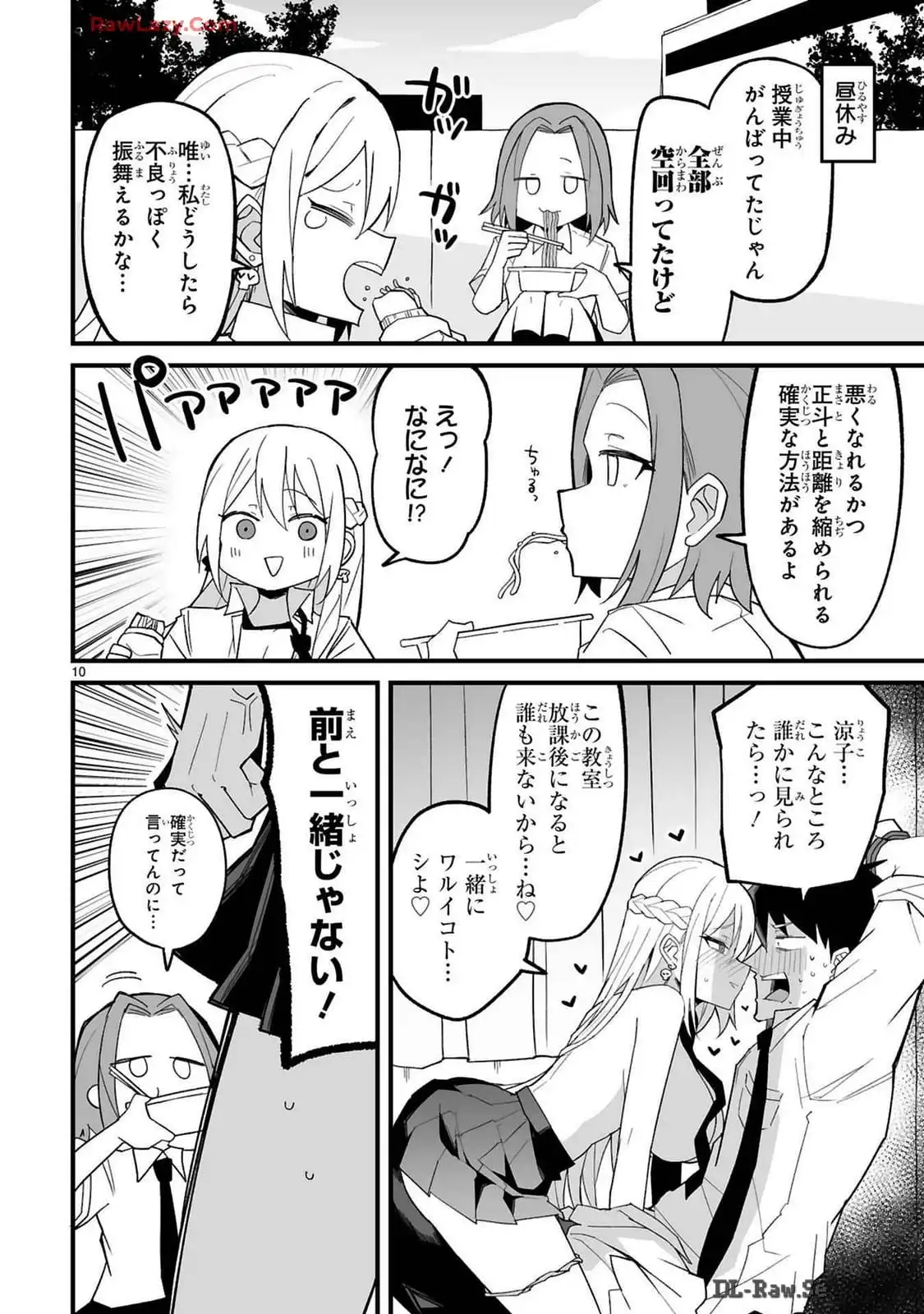 P10