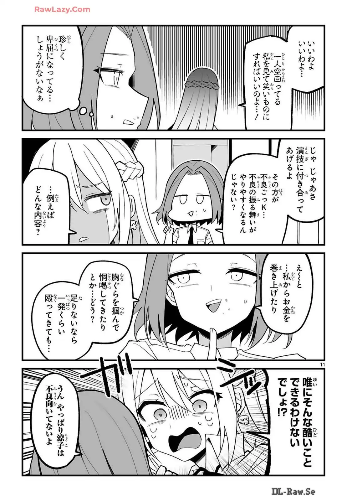 P11
