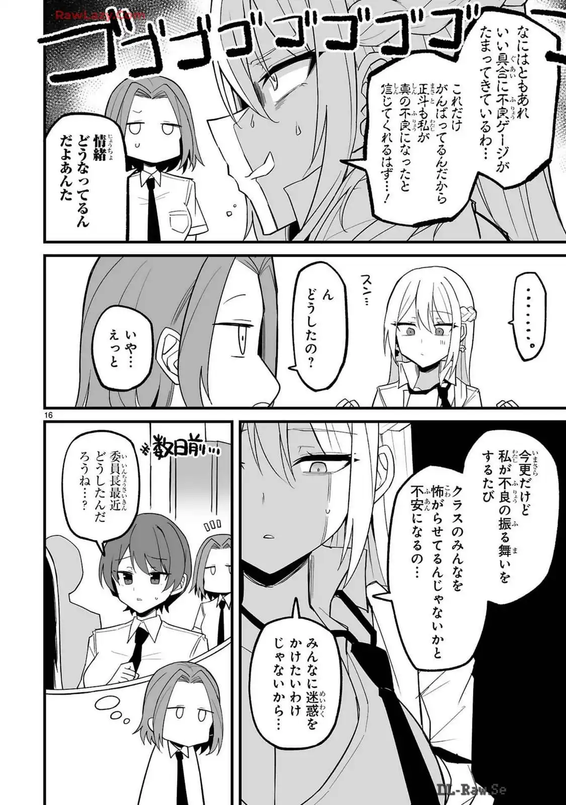 P16
