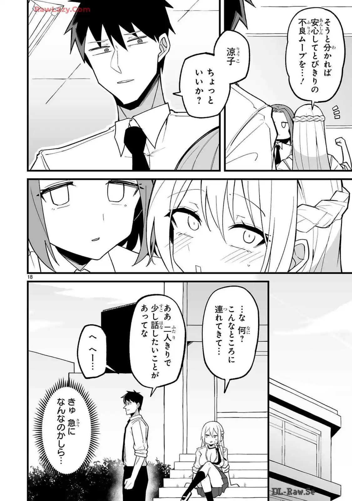 P18