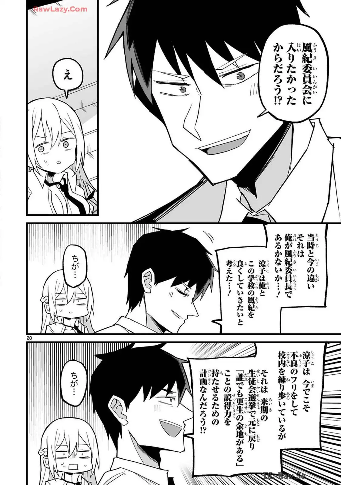 P20
