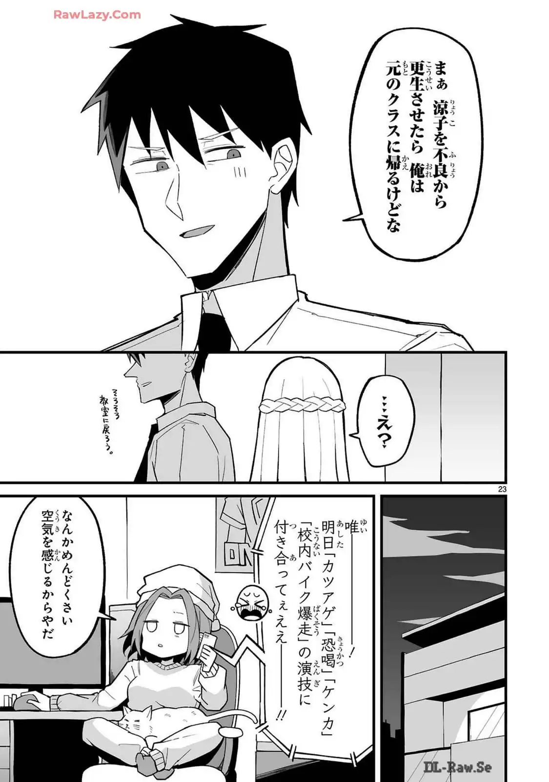 P23