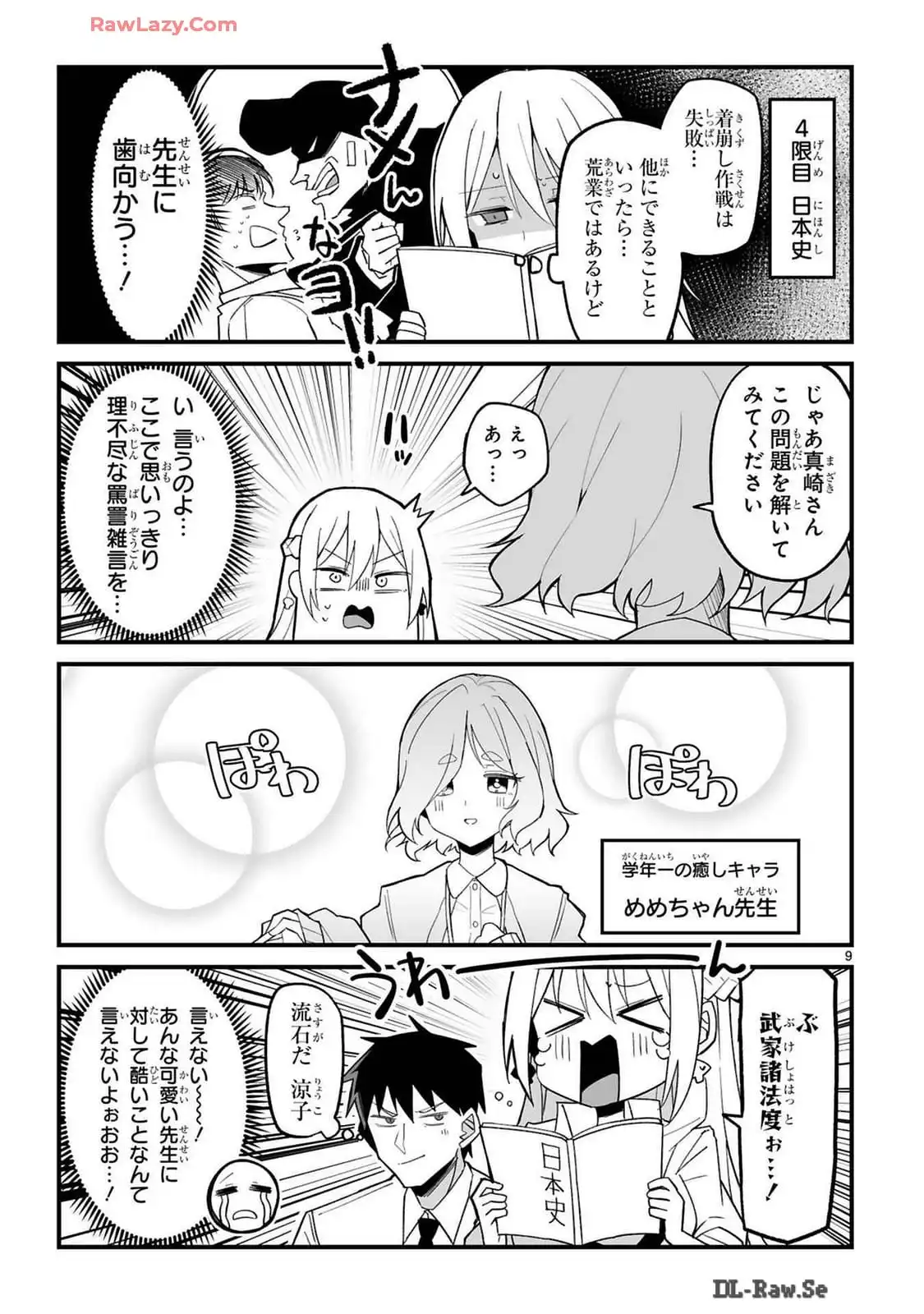 P9