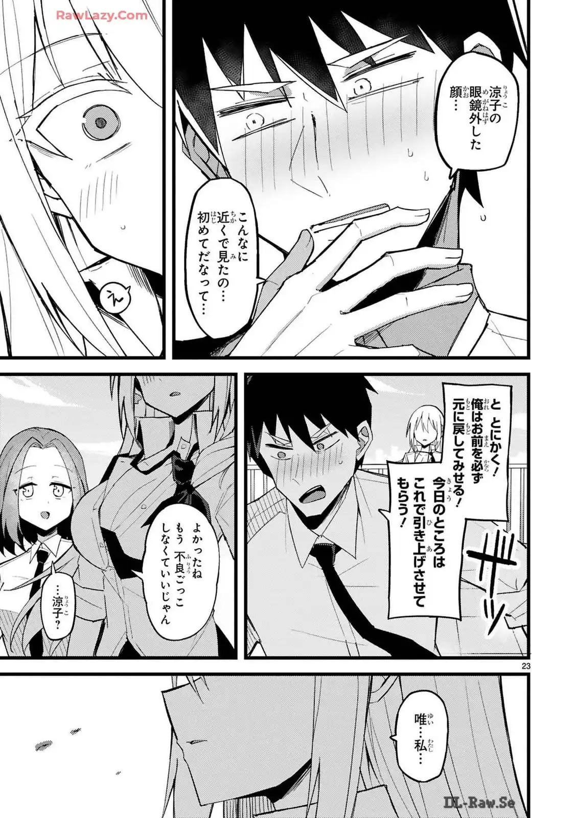 P23