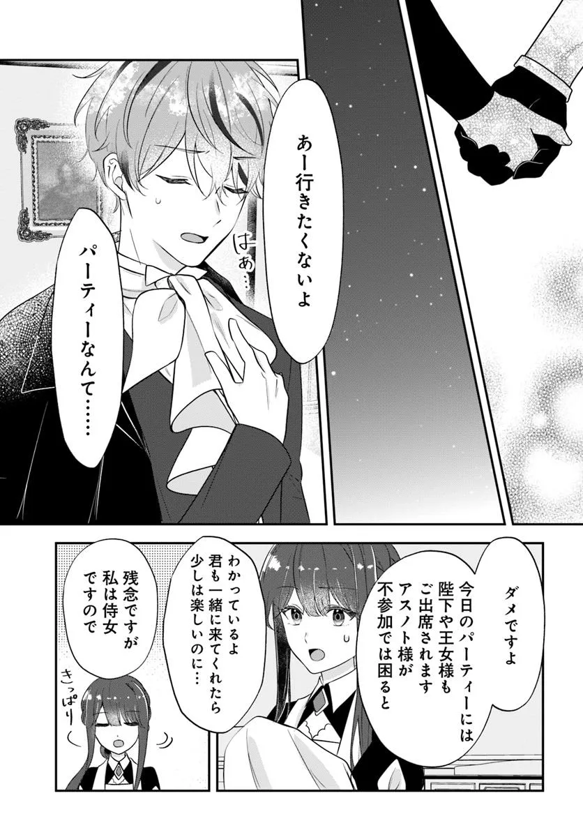 P19
