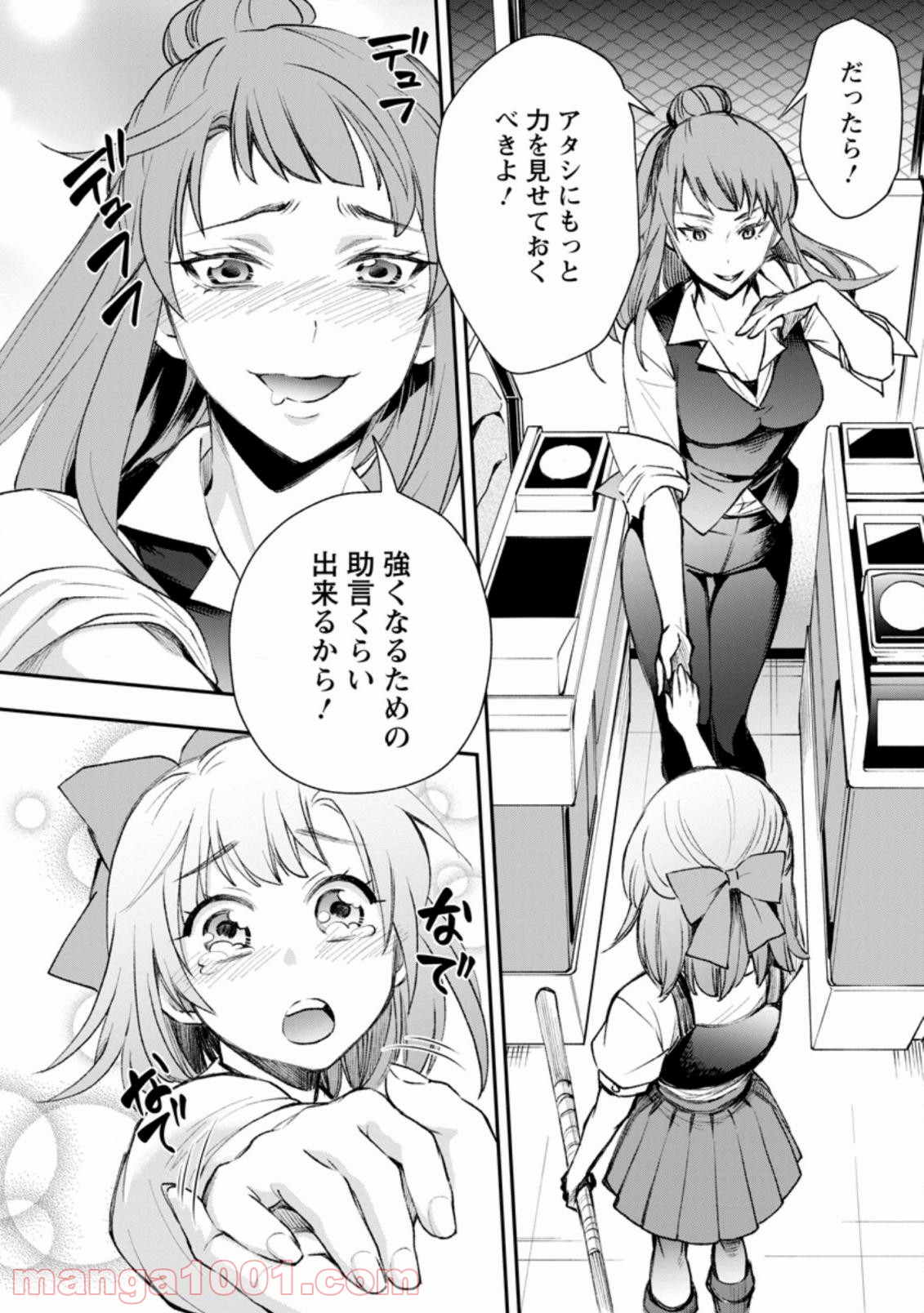 P8