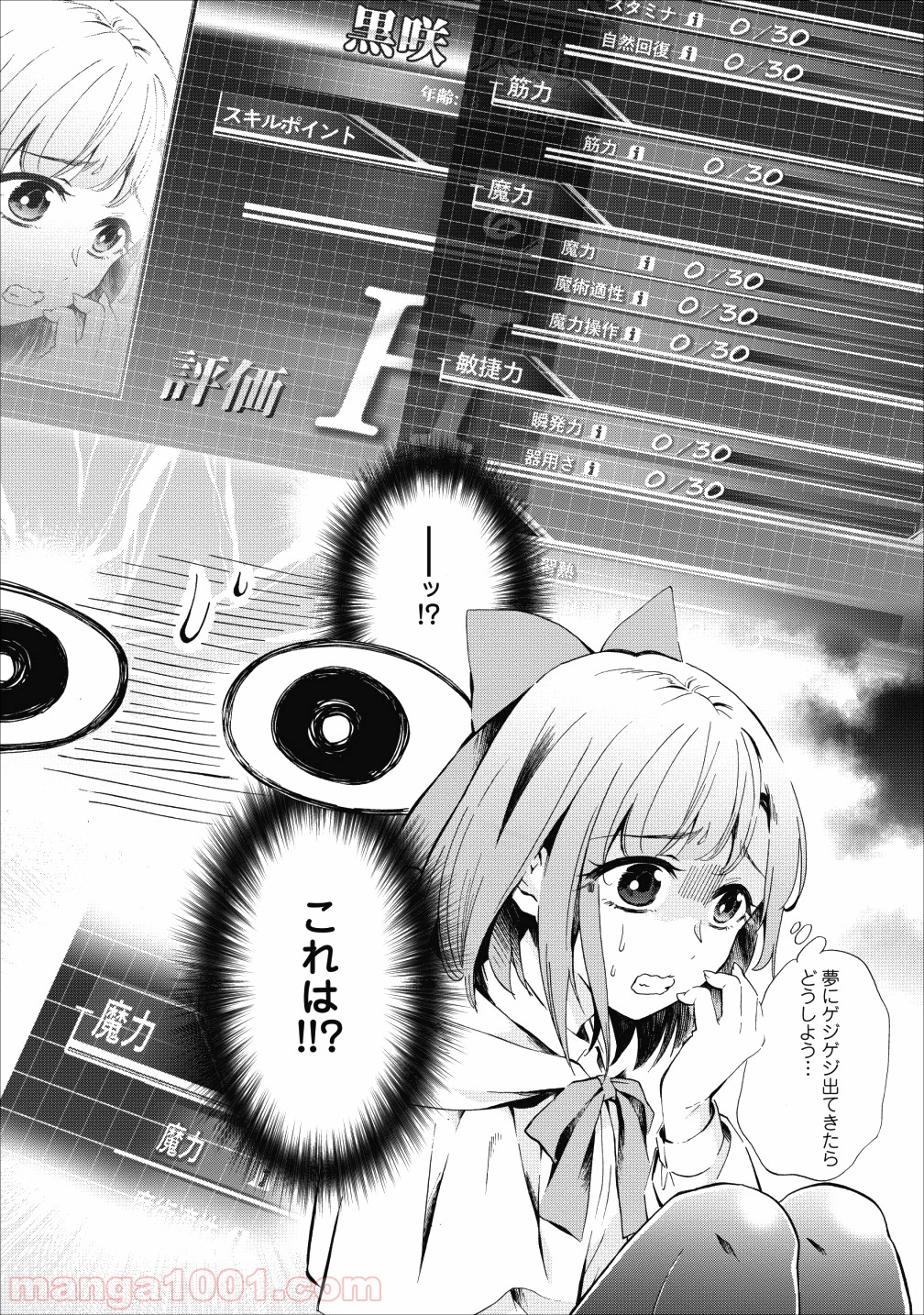 P30