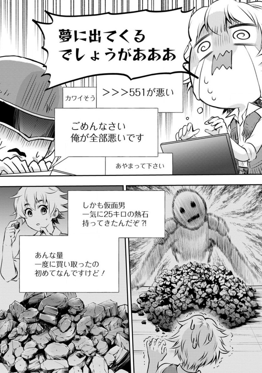 P19
