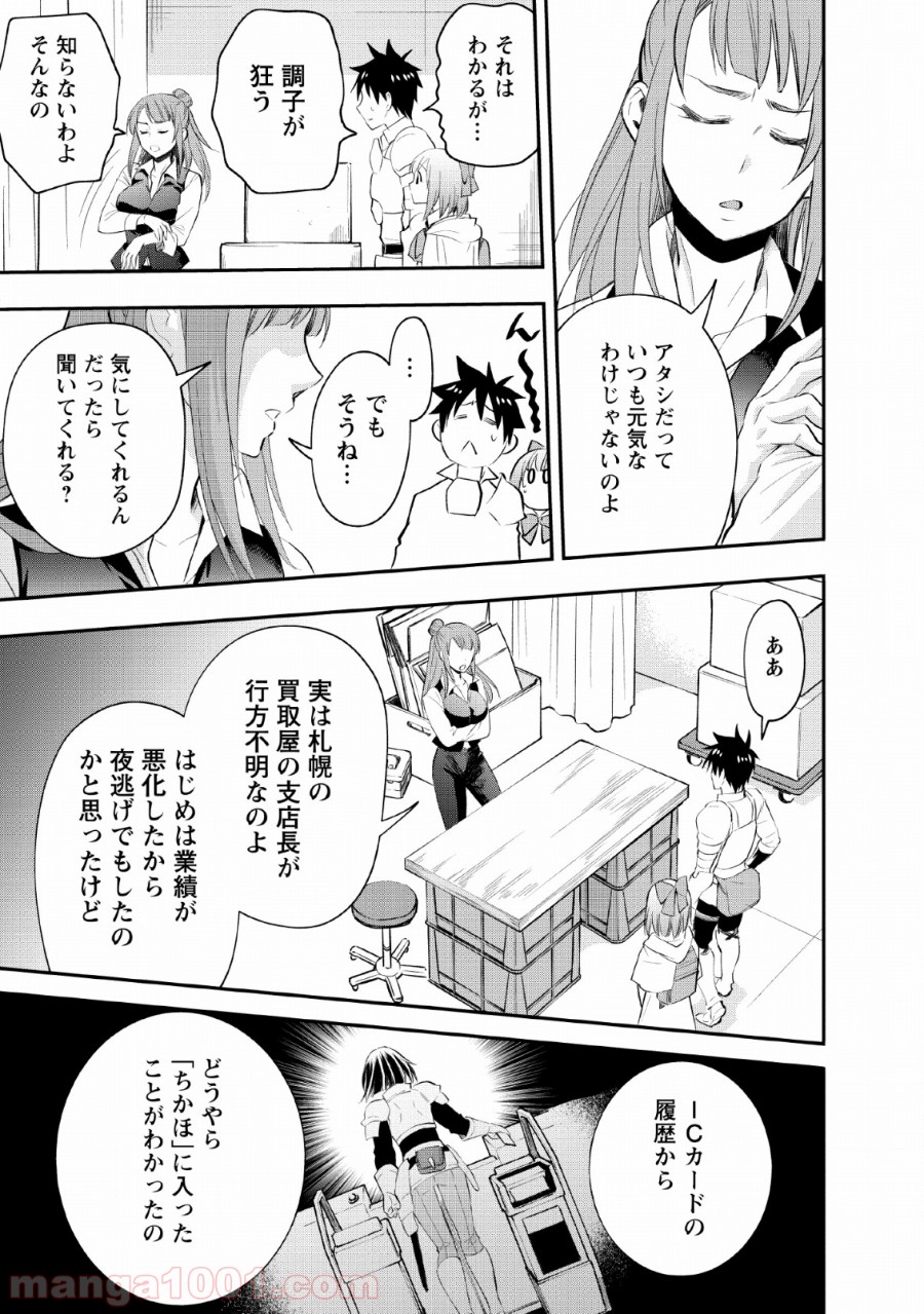 P13