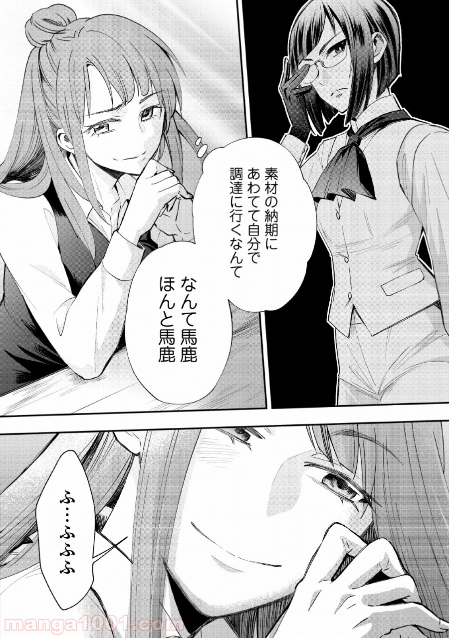 P30