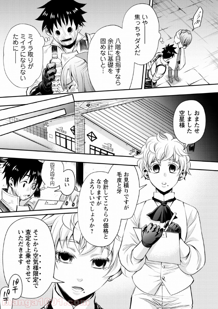 P27