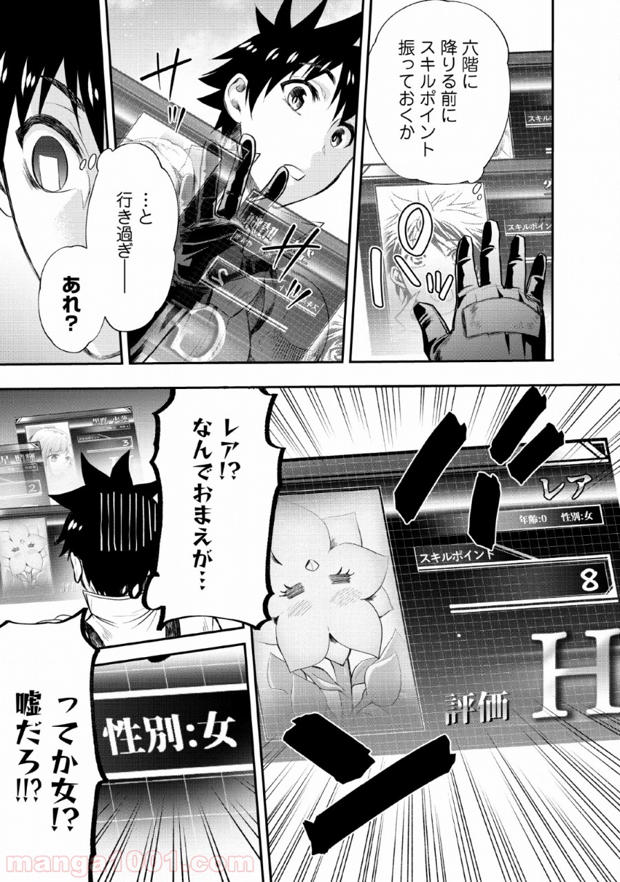 P9
