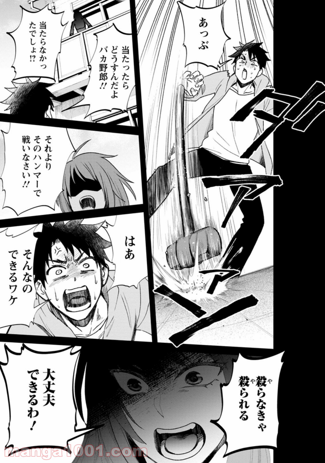 P7
