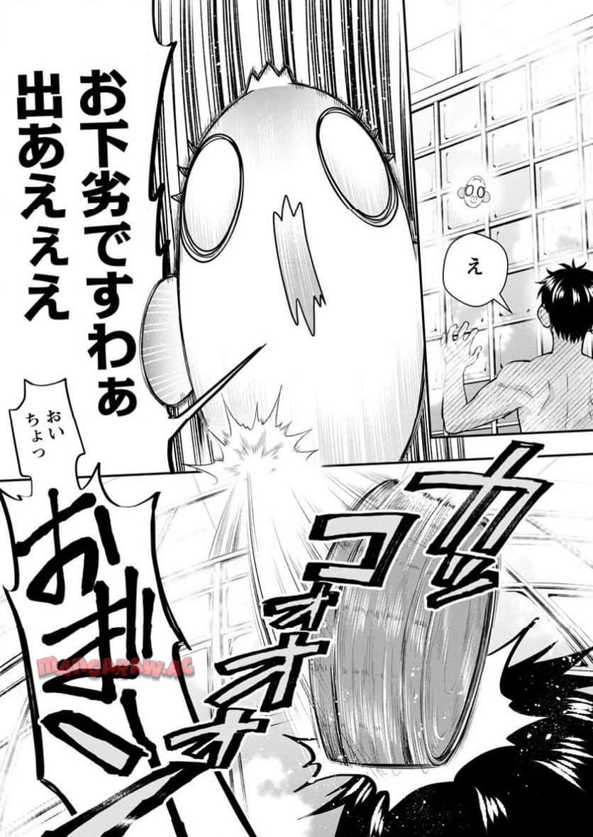 P11