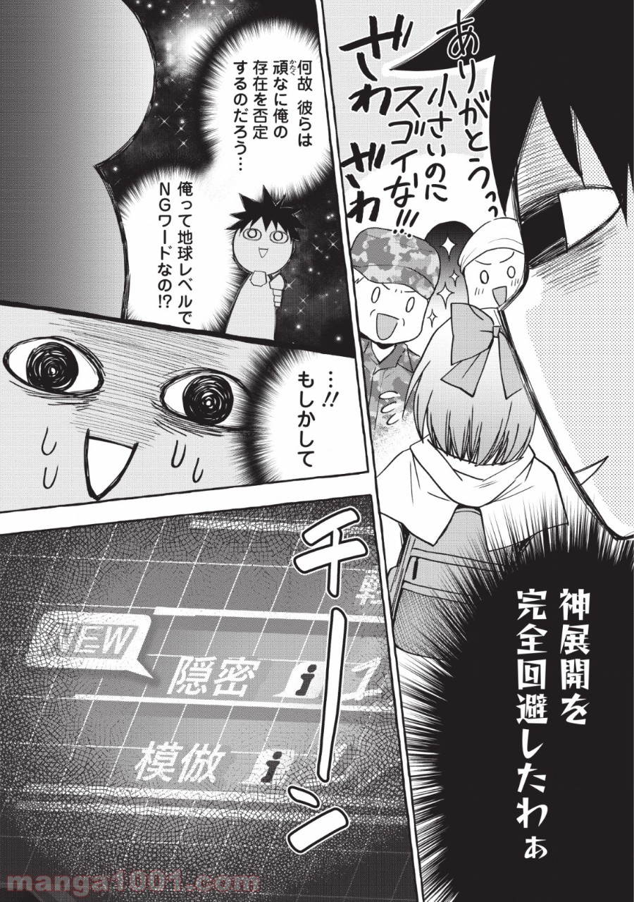 P3