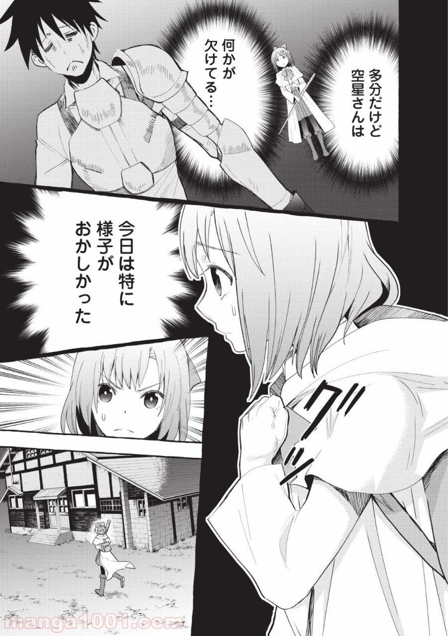 P30
