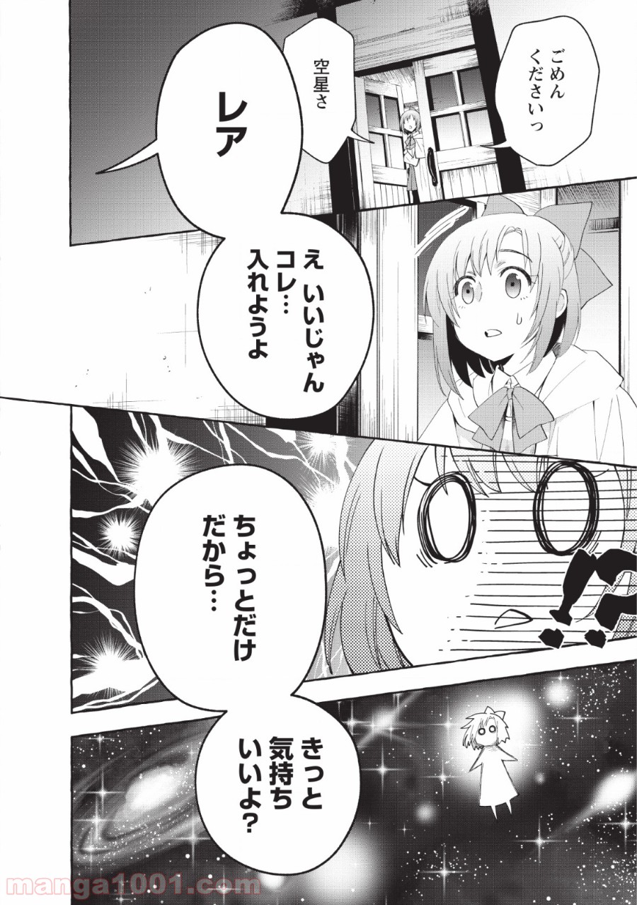 P31