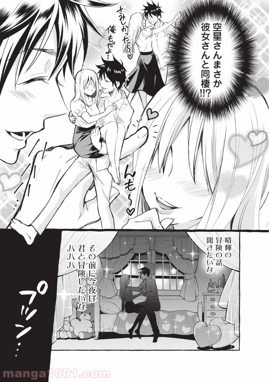 P32