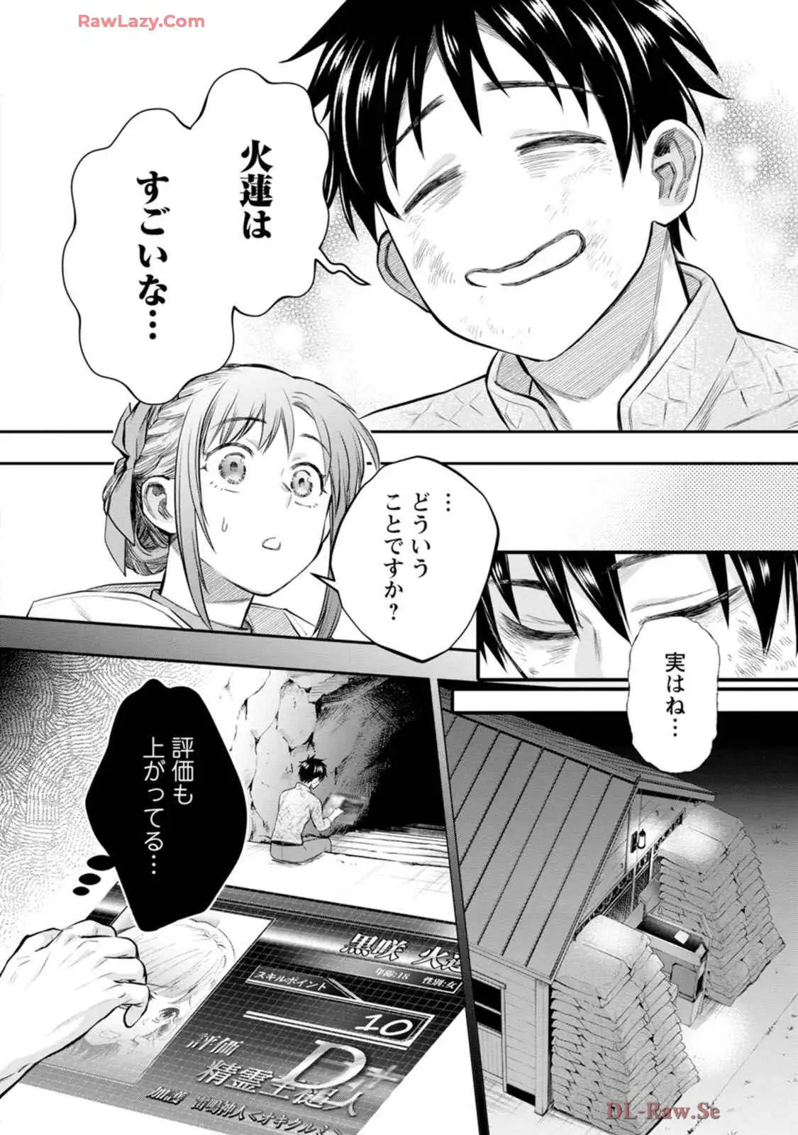 P20