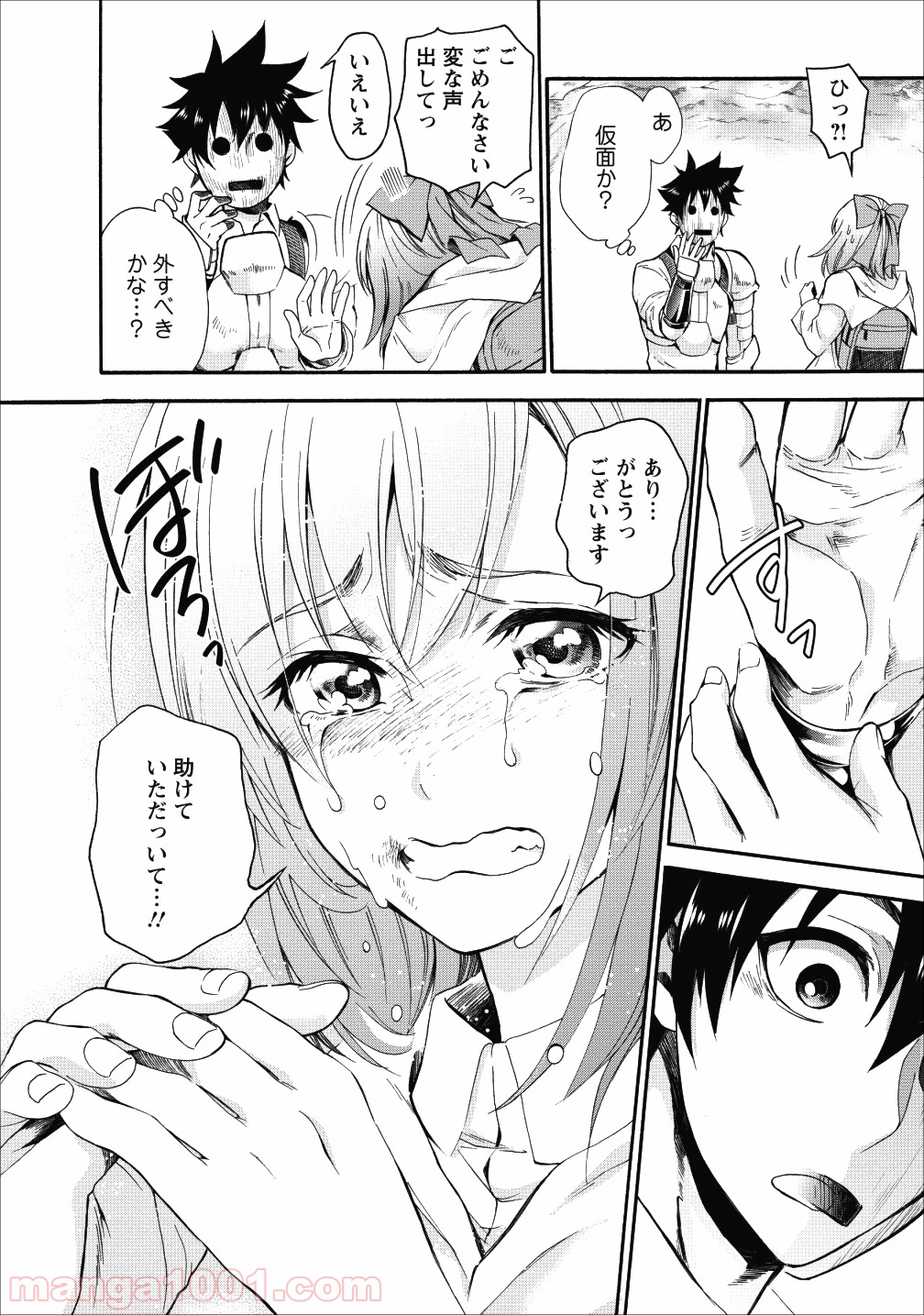 P26
