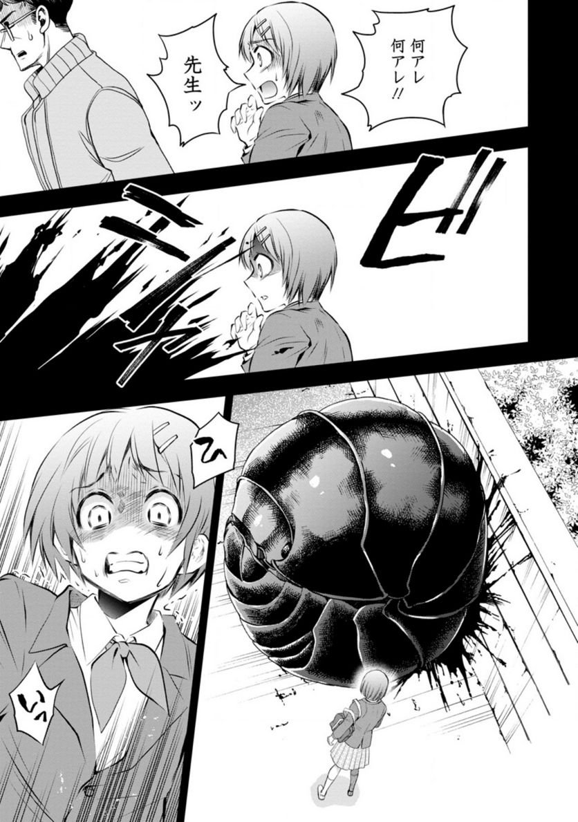 P7