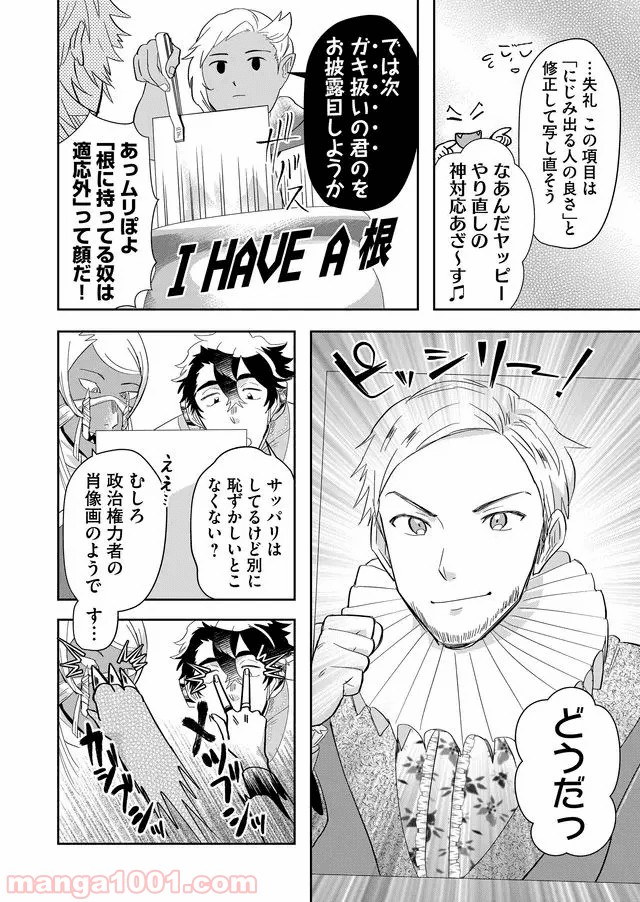 P6