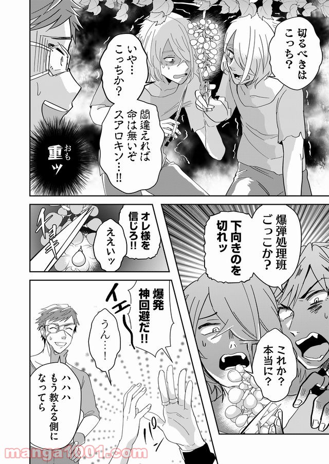 P4