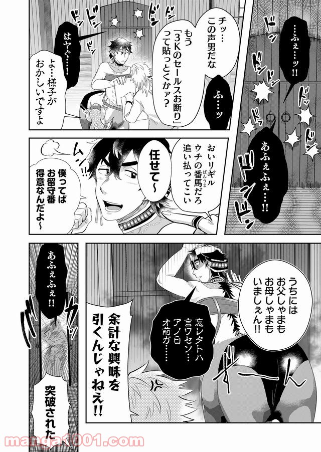 P6