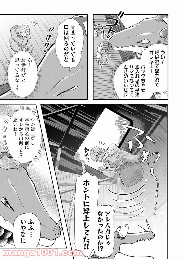 P5